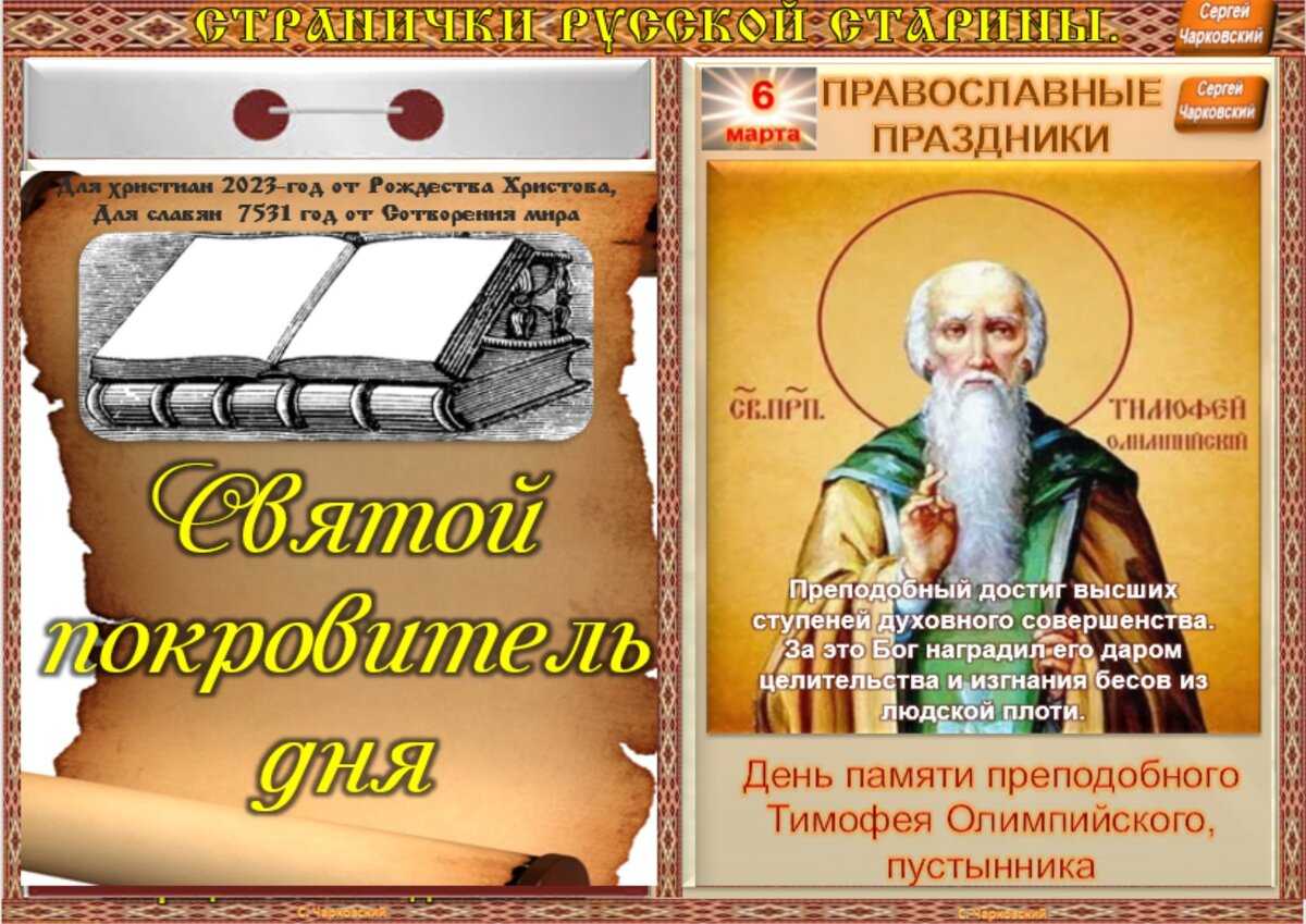 Звезды, родившиеся в марте — trkr.ru