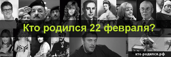 Персоны