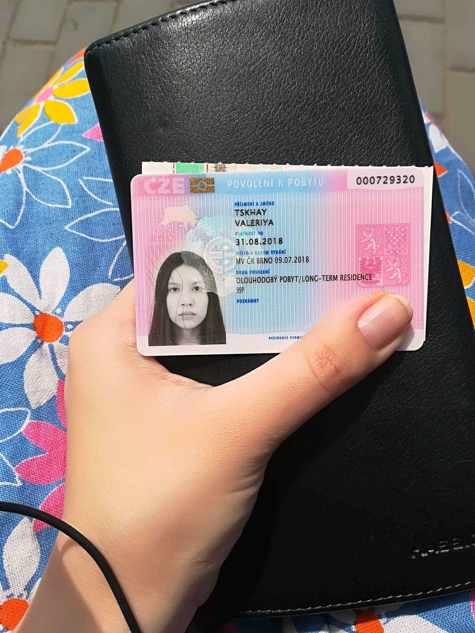 Как получить карту побыту в 2021 году: список документов, образец