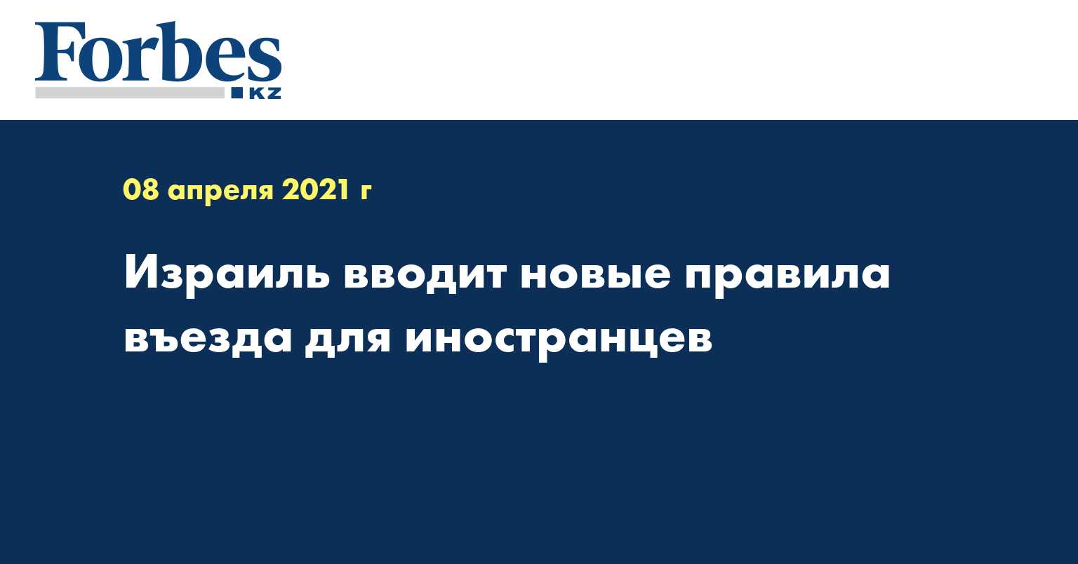 Отдых для белорусов без визы. в какие страны не нужна виза белорусам - gkd.ru