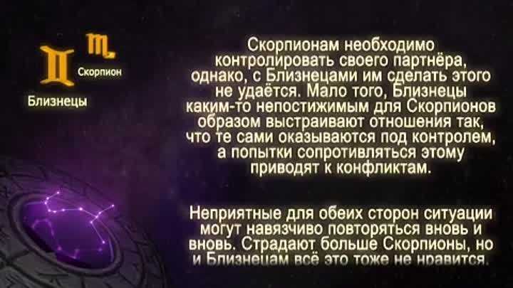 Ребенок-скорпион: отличительные черты и правильный подход