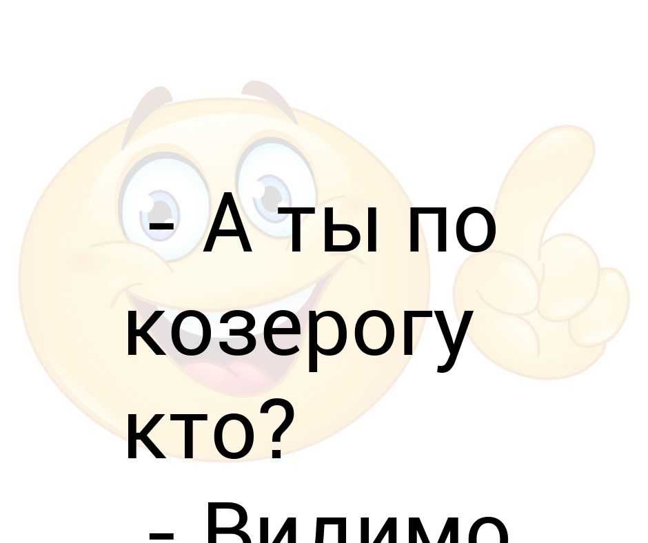 Тотемное животное сова – характеристика и значение