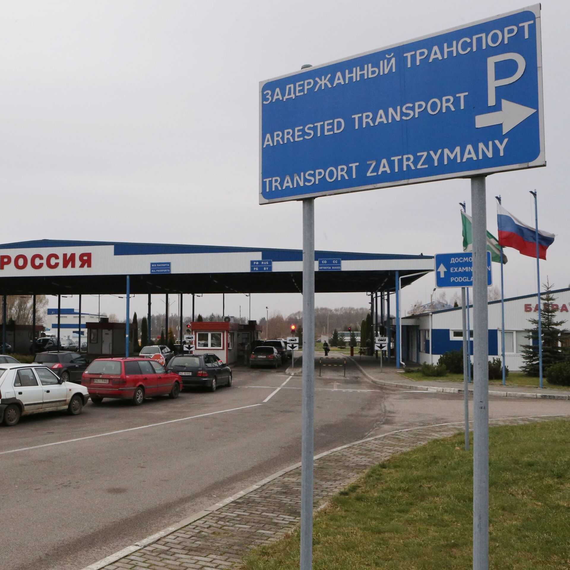 Таможенные правила ввоза в польшу продуктов и товаров в 2022 году — реальный брест