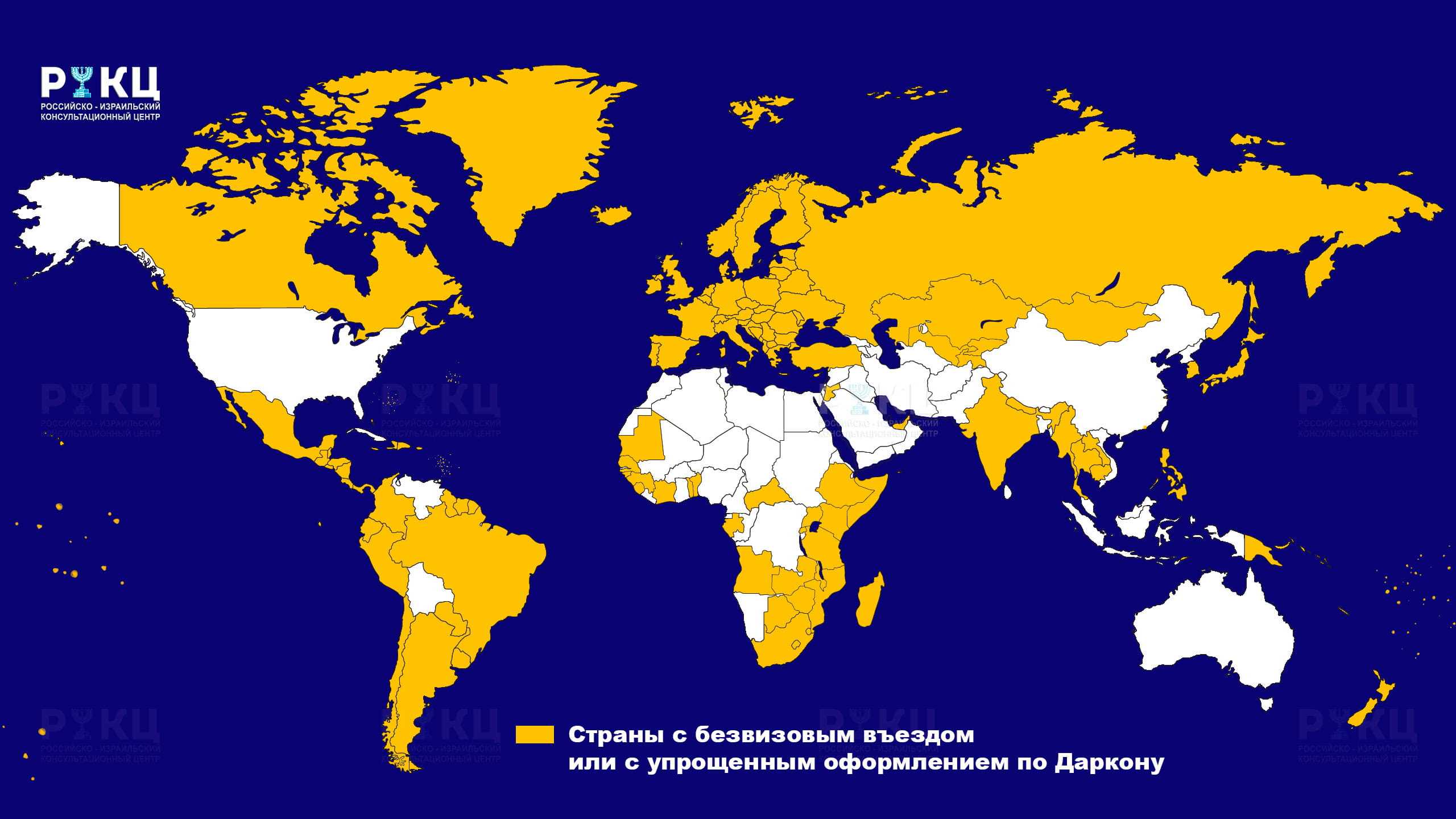 Список безвизовых стран для белорусов на 2023 год