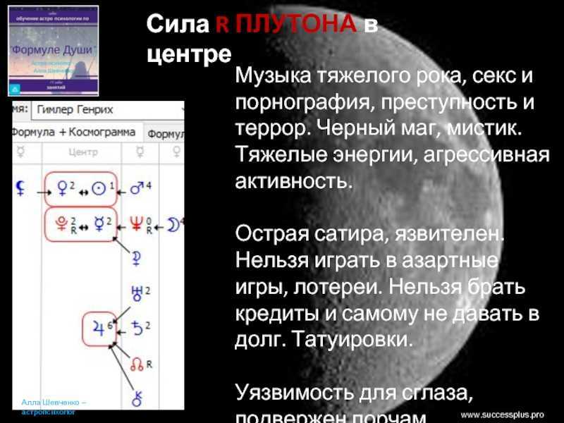 Знак зодиака весы: характеристика знака и совместимость