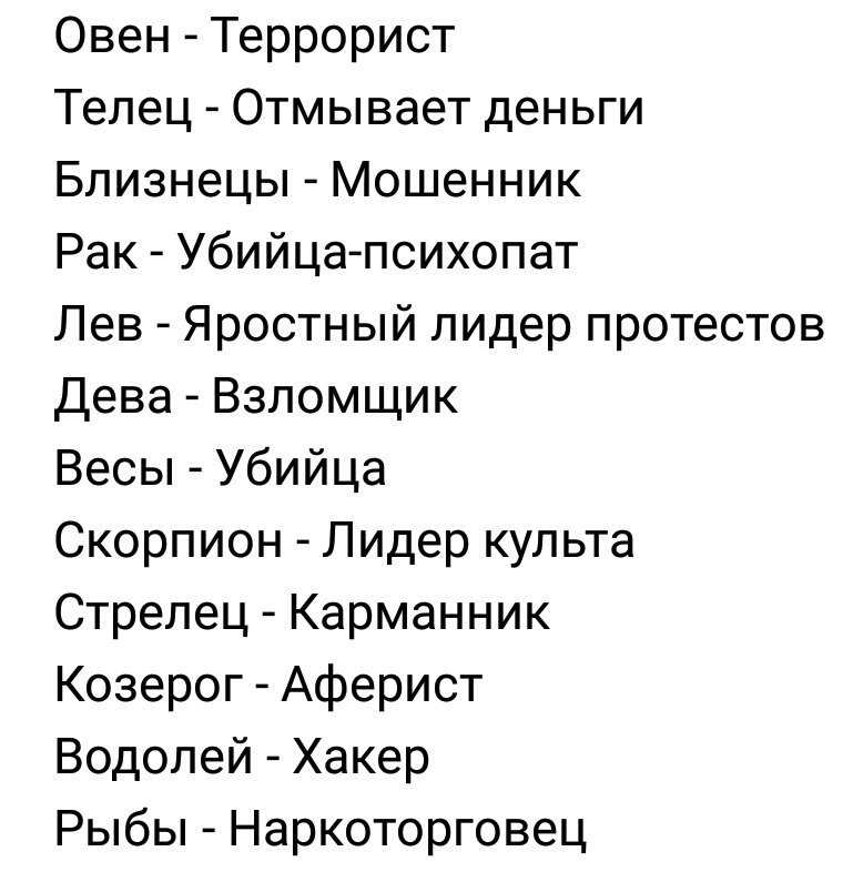 Гороскоп рак его депрессия