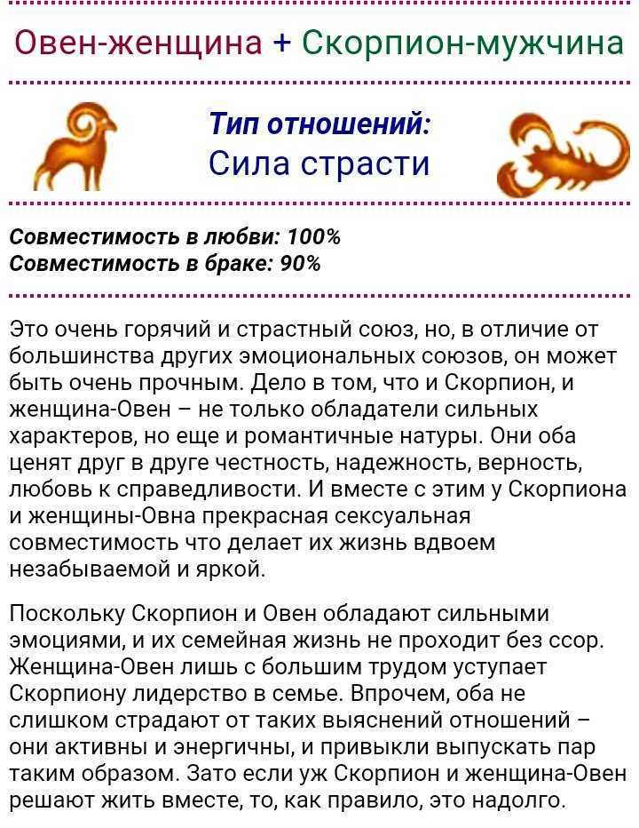 Ребенок-стрелец: общая характеристика, интеллект, интересы и здоровье