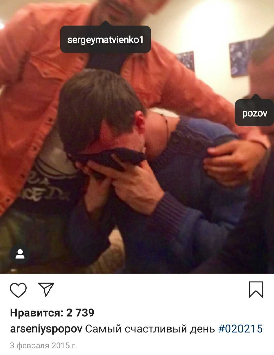 Арсений попов