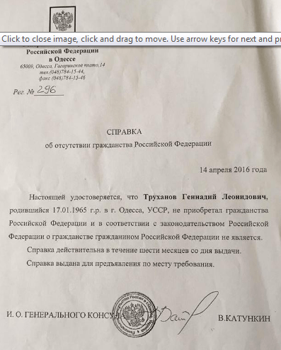 Оформление справки об отсутствии гражданства другого государства в 2023 году