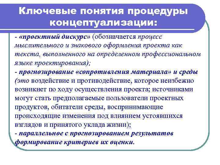 Красота в изобразительном искусстве как феномен восприятия //психологическая газета