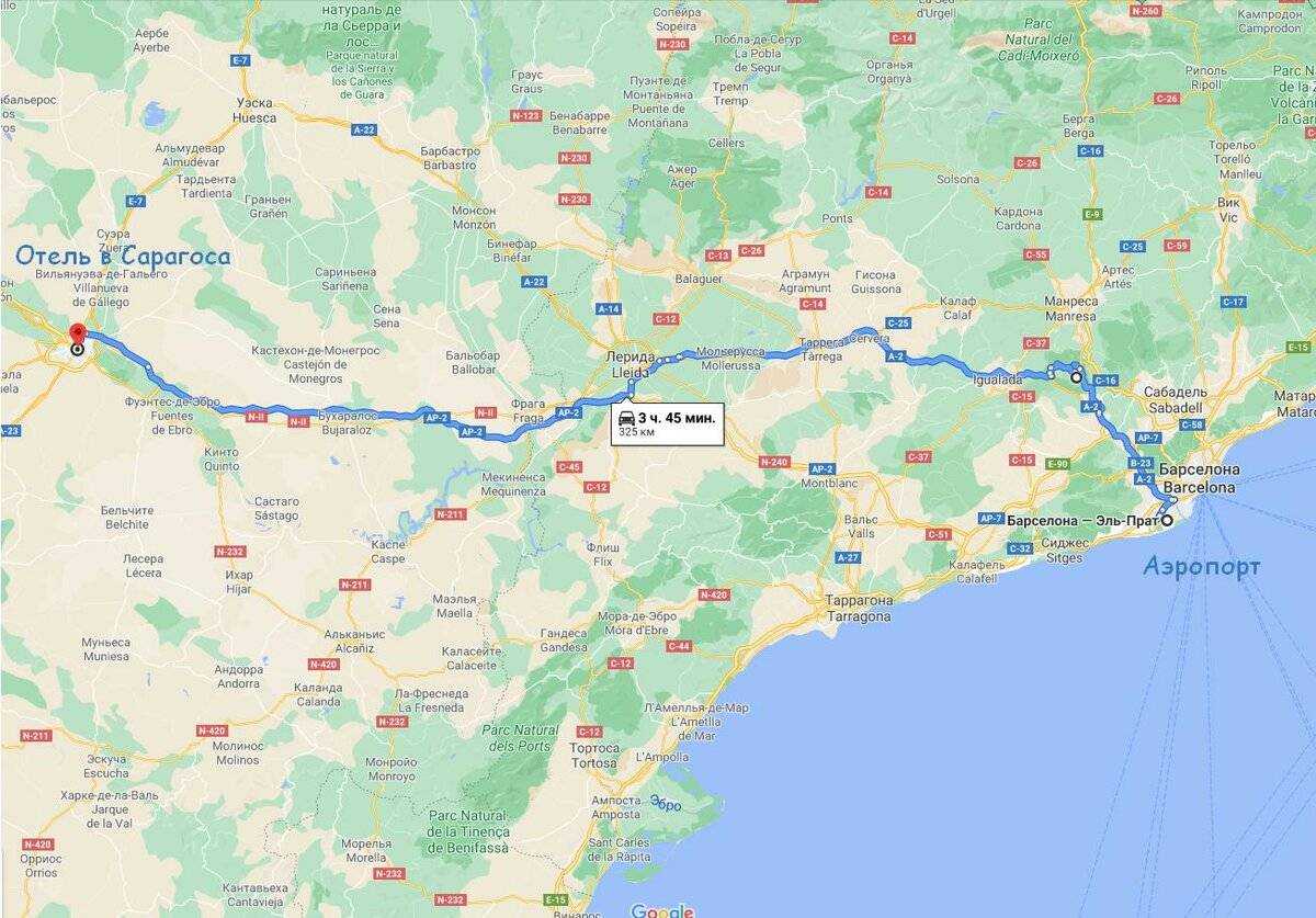 Барселона — париж