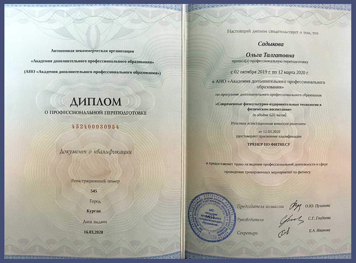 Перевод диплома на иностранный язык: апостилирование или нострификация?