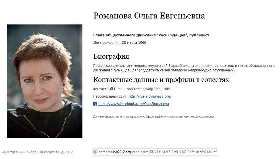 Анна бегонова (актриса): биография и личная жизнь с мужем, фото со страницы в инстаграме