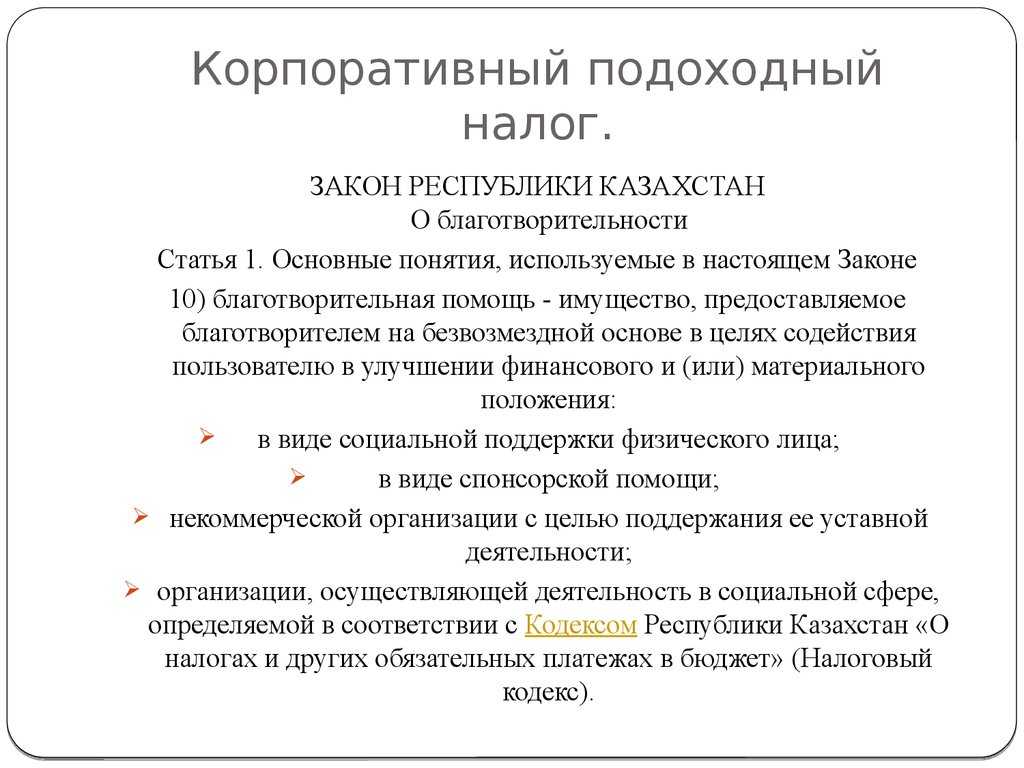Налоги в великобритании в 2021 году: физические, юридические лица