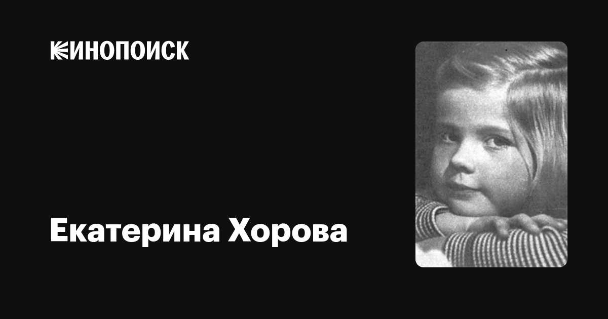 Екатерина буйлова: биография, личная жизнь, муж