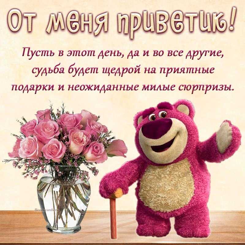 Как влияет день недели рождения на характер и судьбу человека