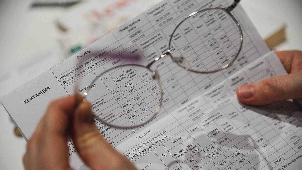 Расходы на коммунальные услуги в израиле