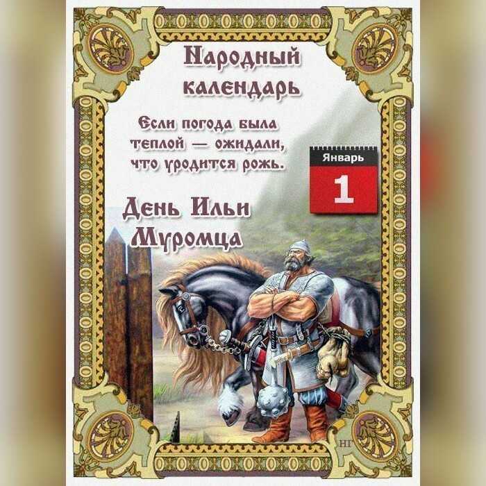 Известные люди, родившиеся 4 января: с кем делить день рождения?
