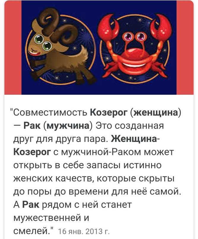 Ребенок-рак по гороскопу: характеристика девочек и мальчиков, особенности воспитания, интересы, способности, здоровье, имена