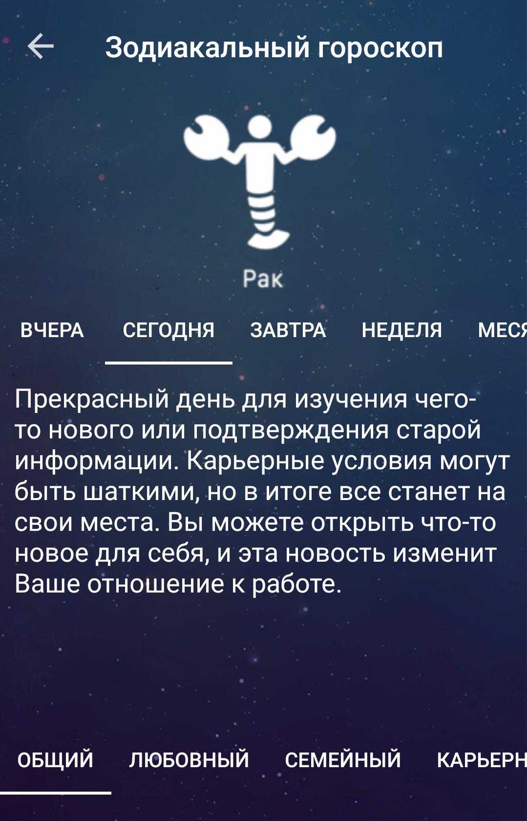 »   гороскоп на неделю c 30 октября по 5 ноября 2023 года | небесные врата