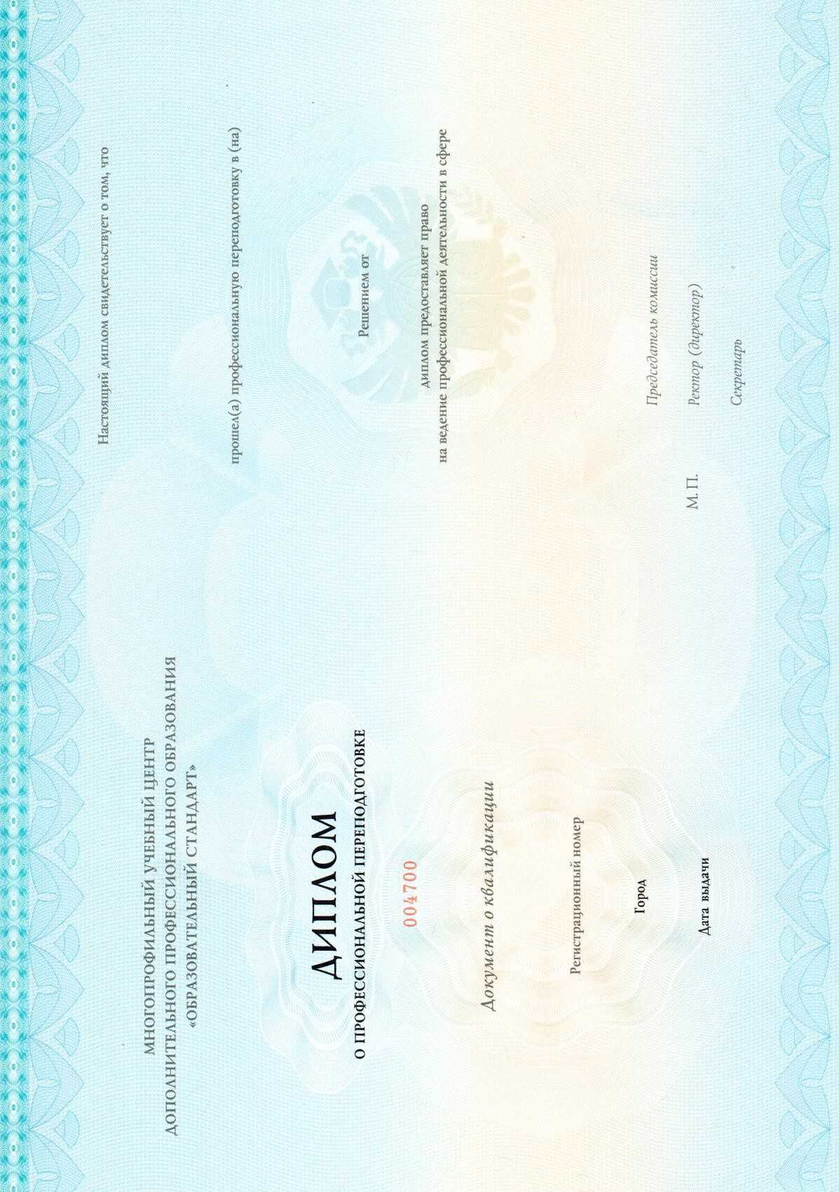 Подтверждение диплома в израиле: особенности процесса - rumigration.com