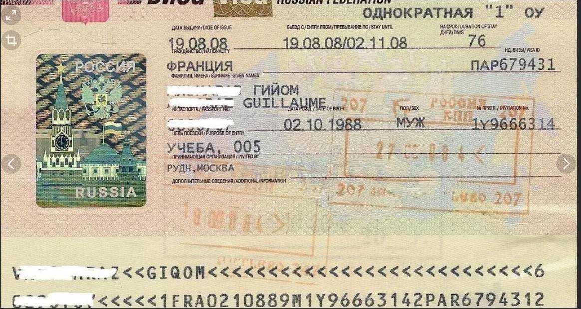 Приглашение для иностранного гражданина в россию от физического лица в 2023 году