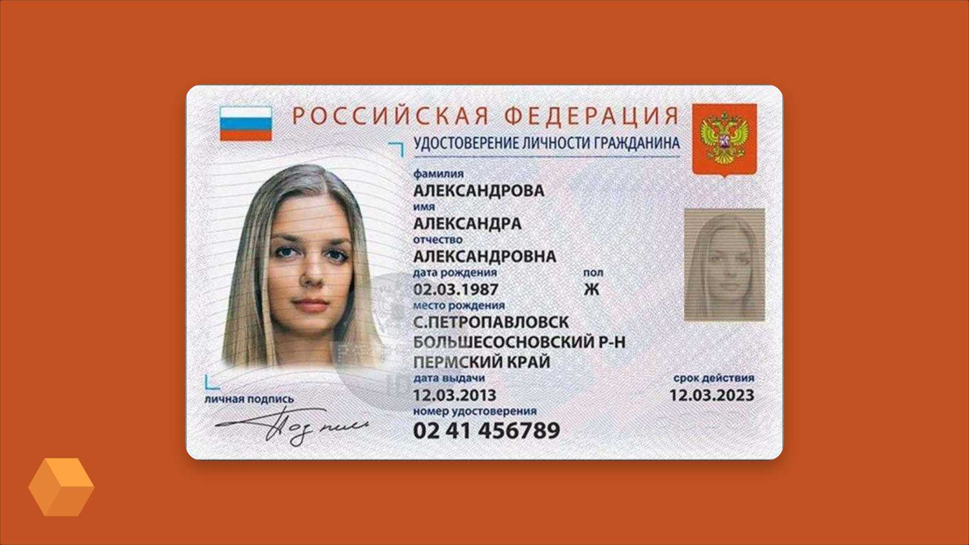 Можно ли получить внутренний паспорт РФ по заграничному паспорту в 2023 году Как оформить паспорт России на основании загранпаспорта за границей Какие нужны документы для получения паспорта гражданина РФ по загранпаспорту в 2023 году