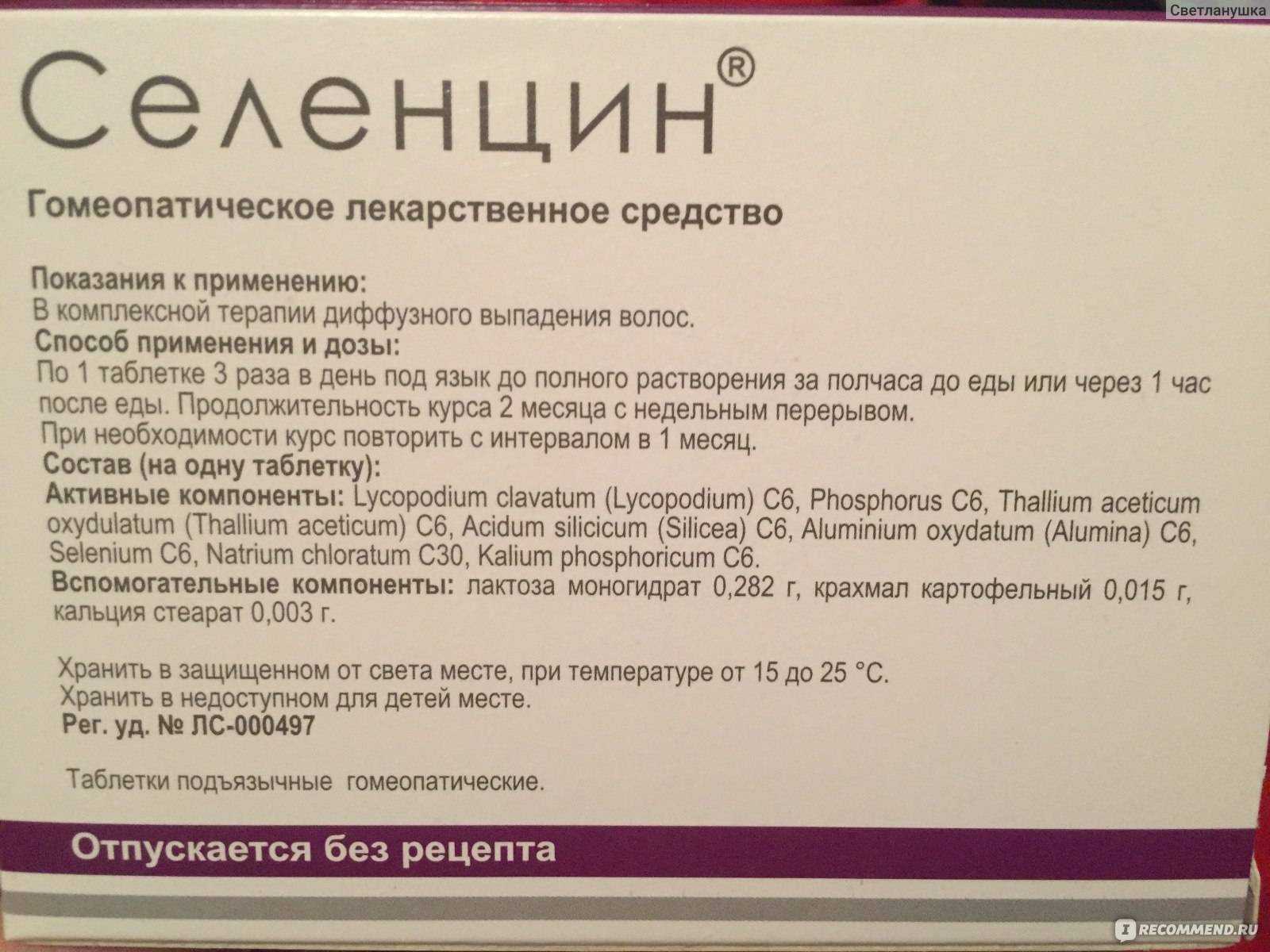 Как распутать cильно спутанные волосы