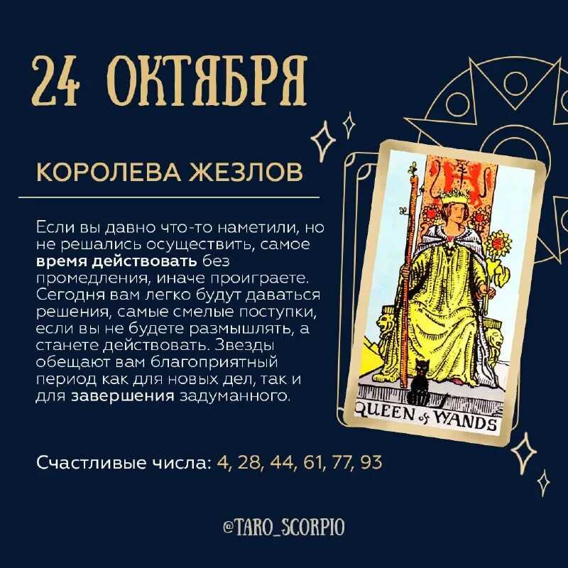 Гороскоп на 2018 по знакам зодиака: 12 знаков + любовь, карьера