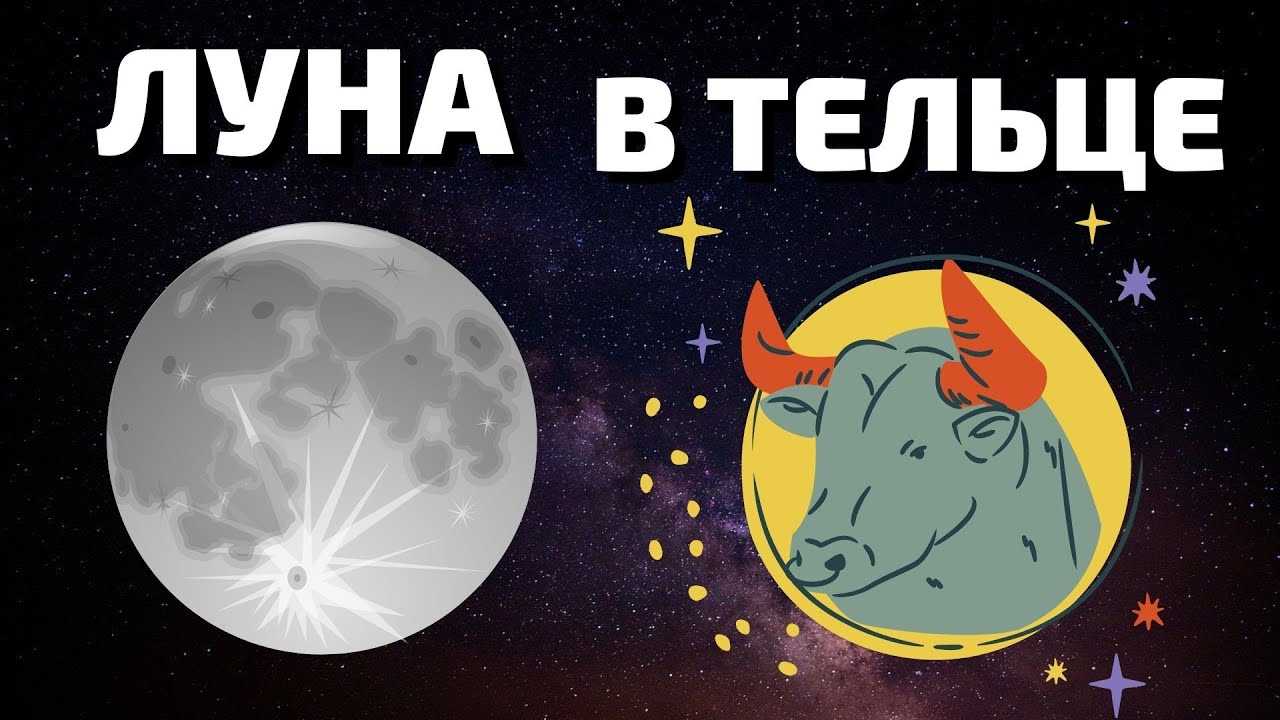 Солнце в козероге у женщины и мужчины в гороскопе: воздействие на характер, темперамент, образ жизни, финансовое положение
