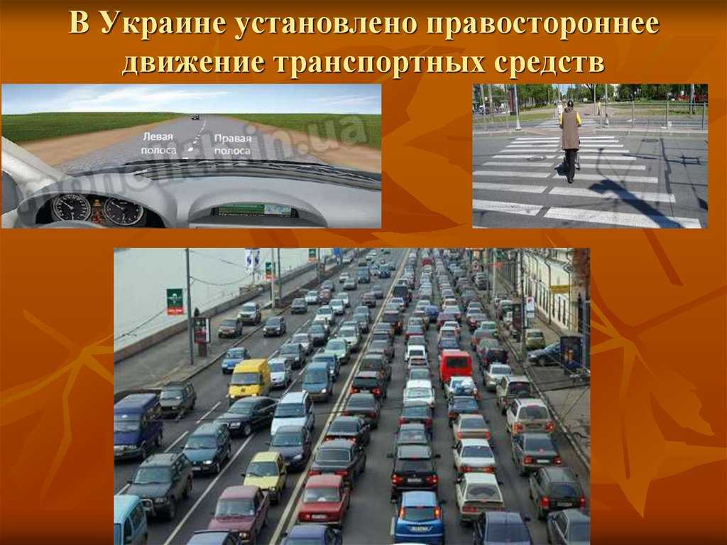 Аренда авто в израиле : документы, страховка, пдд