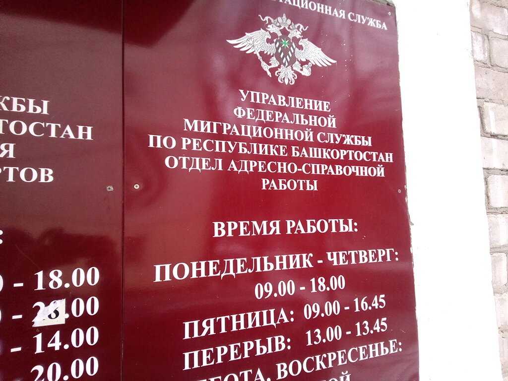 Управление уголовного розыска мвд россии по брянской области, брянск, горького, 54, индекс:  241050
