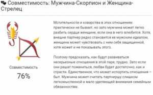 Мужчина скорпион как отец, родитель, хозяин и муж