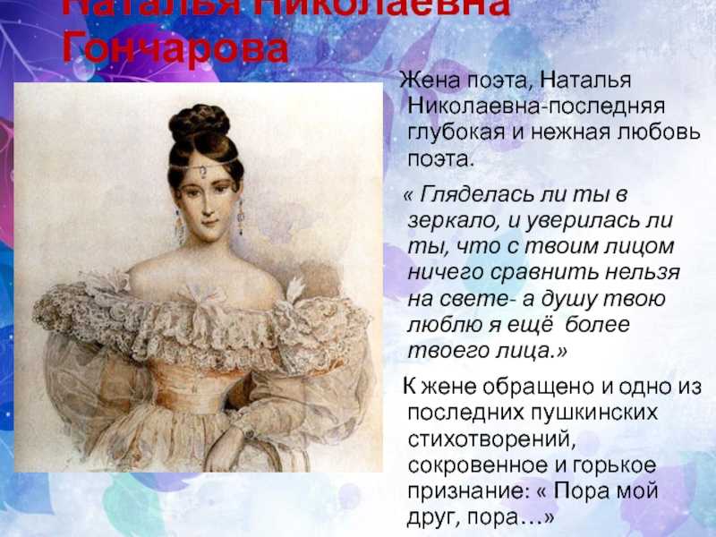 Смирнова наталья: инвестиции, биография и успехи