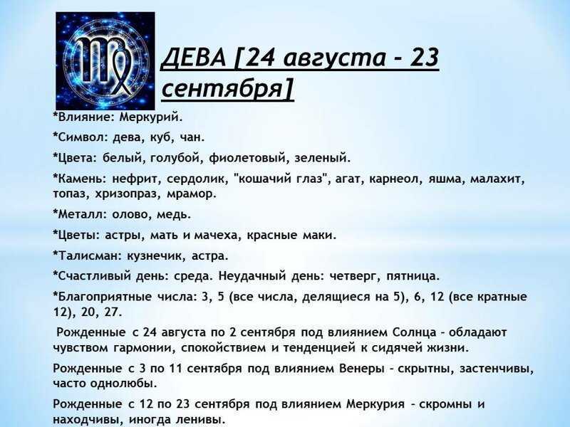 Рожденные 5 апреля - знак зодиака овен