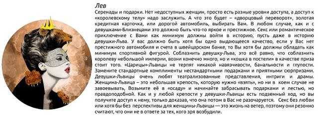 Ваш ребенок – дева