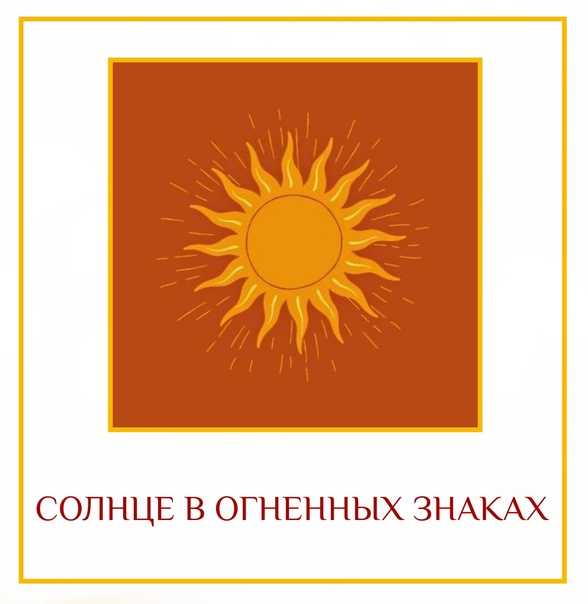 Луна в знаках зодиака: овен, телец, близнецы, рак, лев, дева, весы, скорпион, стрелец, козерог, водолей, рыбы