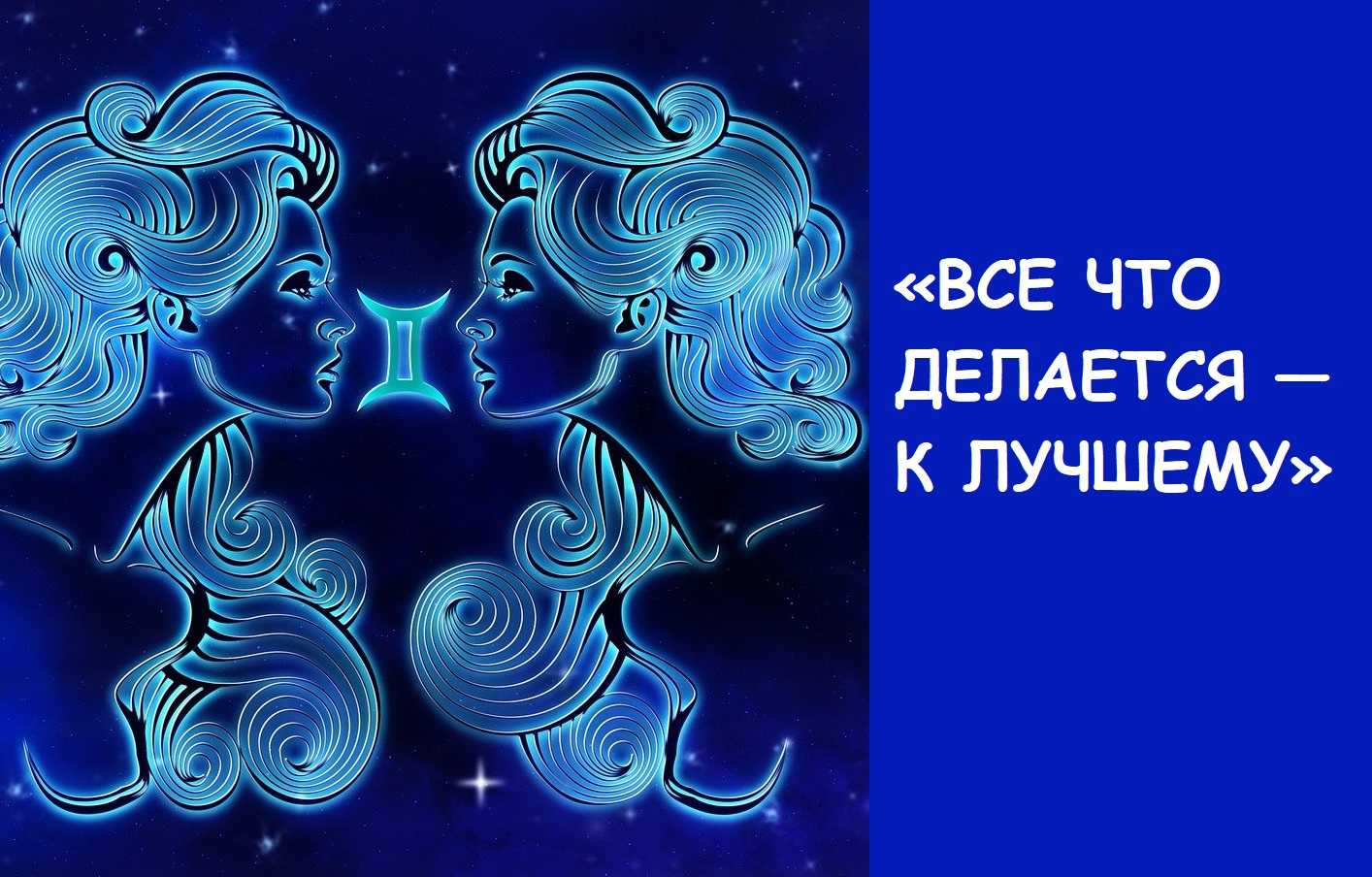 Любовный гороскоп на 2021 год водолей женщина. женщина водолей совместимость с другими знаками. чего ждать от 2019 года женщине знака водолей и какова ее совместимость с мужчинами иных знаков зодиака?
