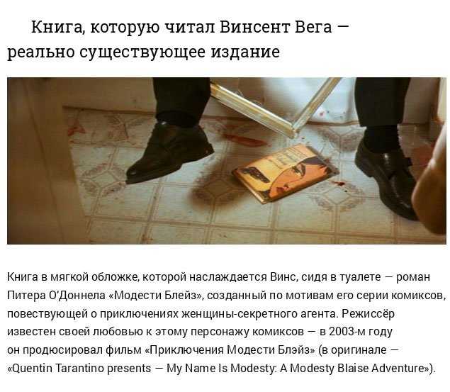 Фильм "криминальное чтиво" (1994): актеры, роли, трейлер, сюжет - 24сми