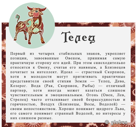 Ребенок-весы по знаку зодиака: полная характеристика мальчика, девочки, как правильно воспитать и раскрыть призвание, талант
