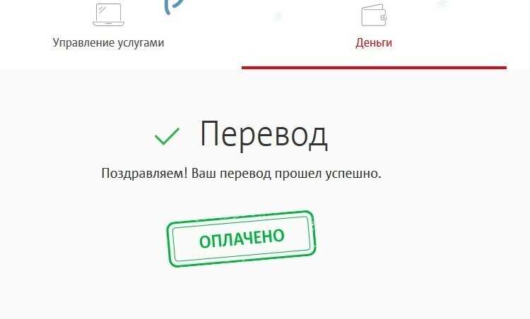 Перевод денег из израиля в россию: популярные способы