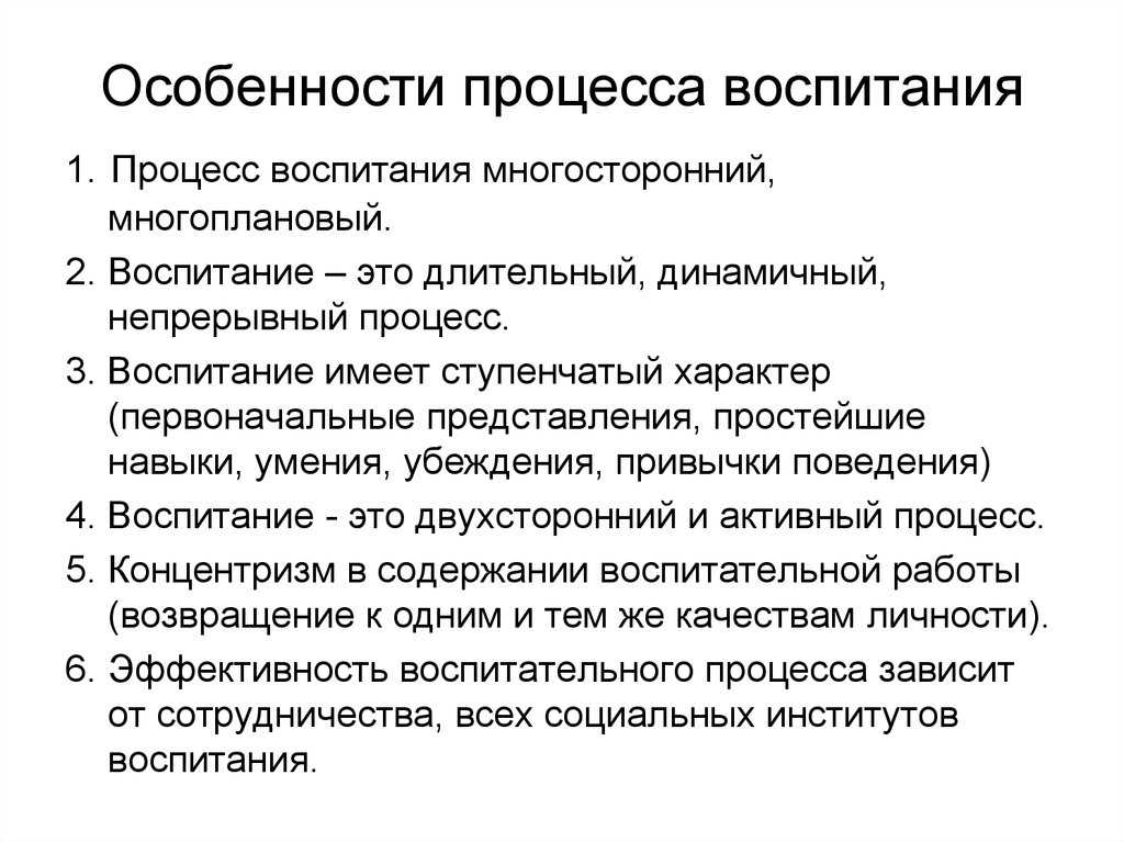 Ребенок стрелец. характер знака зодиака,особенности