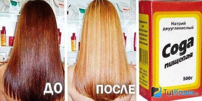 Декапирование волос что это такое