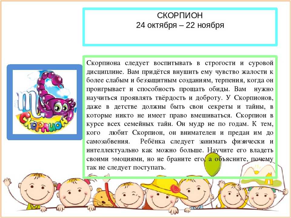 Таро гороскоп на 2021 год для знака зодиака скорпион (12 домов гороскопа) | мой прекрасный дом