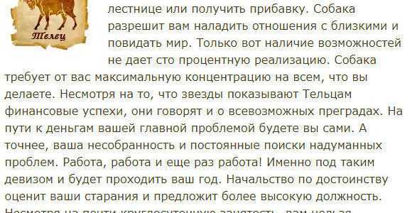 В жизни всё обязательно сбудется: гороскоп на 2021 для тельцов-мужчин