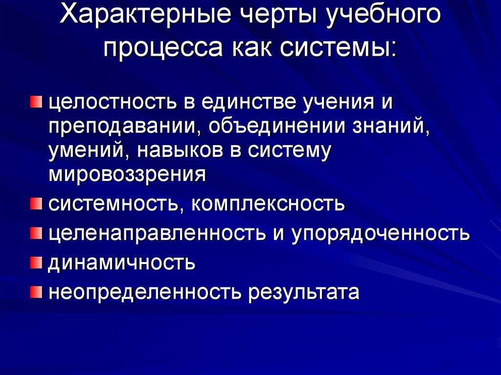 Ребенок стрелец