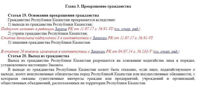 Выезд на пмж из казахстана в россию – мигранту рус