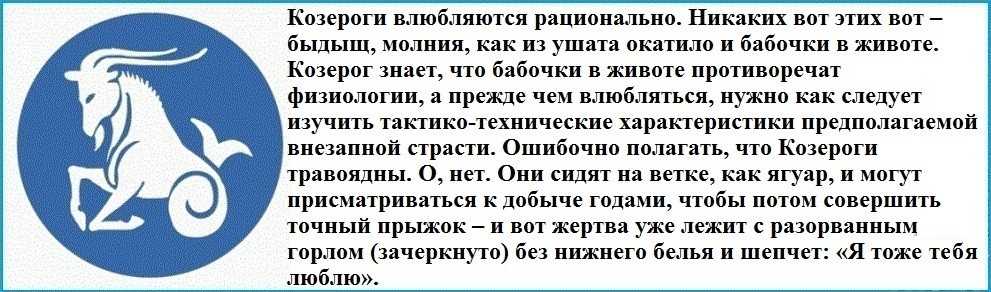 Ребенок-козерог: все, что нужно знать любящим родителям