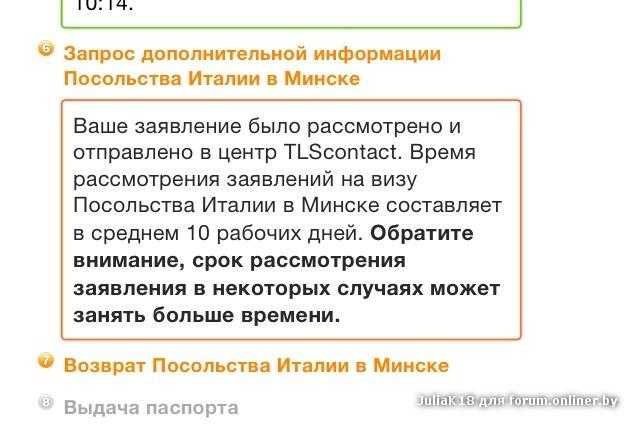 Посольства и консульства в казахстан