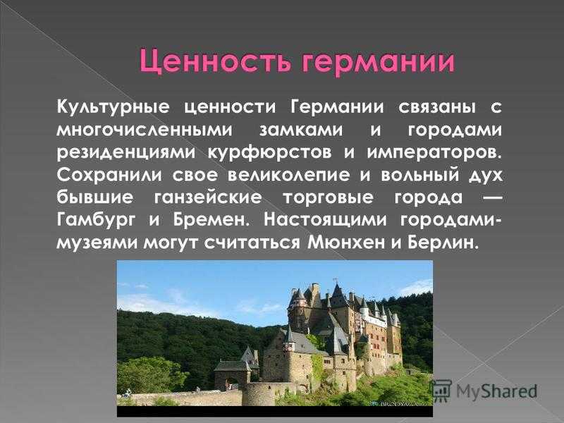 Национальный парк саксонская швейцария